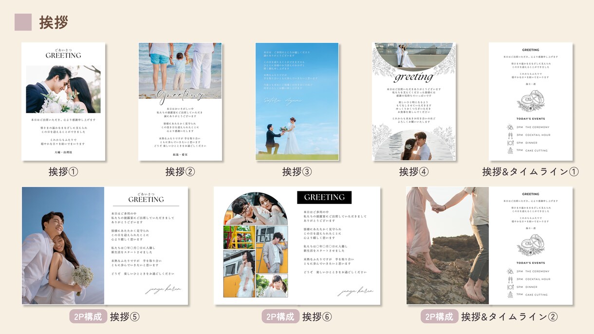 Canvaで簡単編集◎プロフィールブックを作れます Canva無料プランでも編集可能！編集～入稿までのガイド付き イメージ6