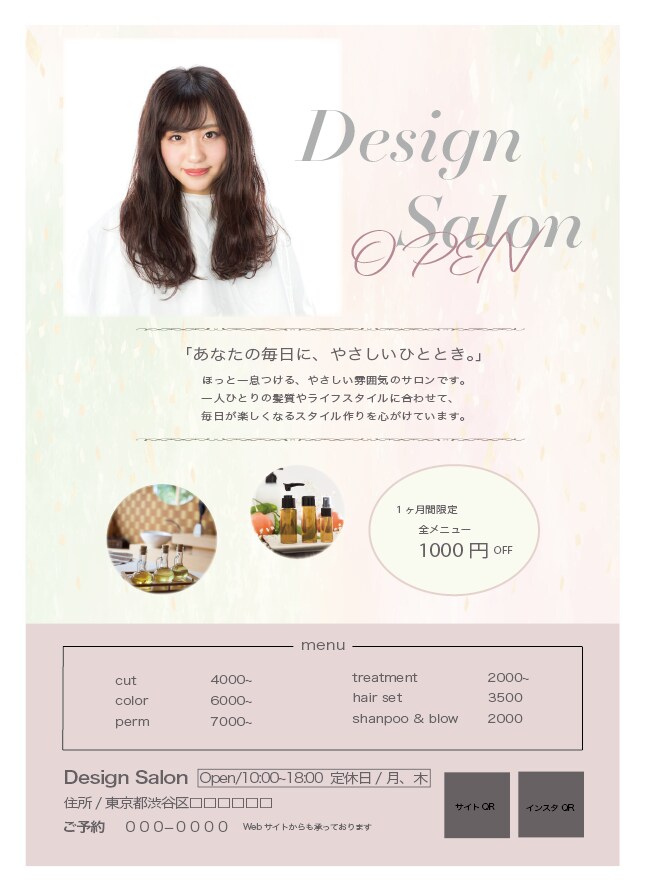 可愛くておしゃれ、でも見やすいデザインご提案します おしゃれで可愛い。でも”見やすさ”と”安心感”はゆずりません イメージ3