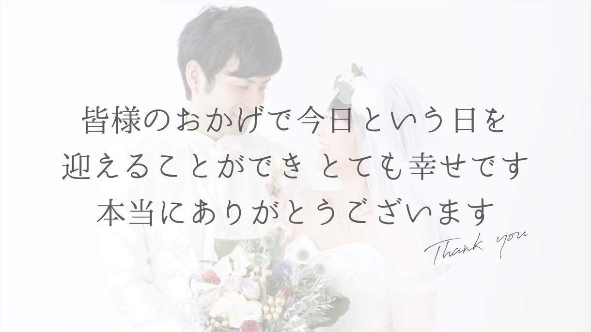 結婚式のプロフィールムービー作成します 【最短3日納品可】コロナ関連で延期のための修正は無制限で無料 イメージ10