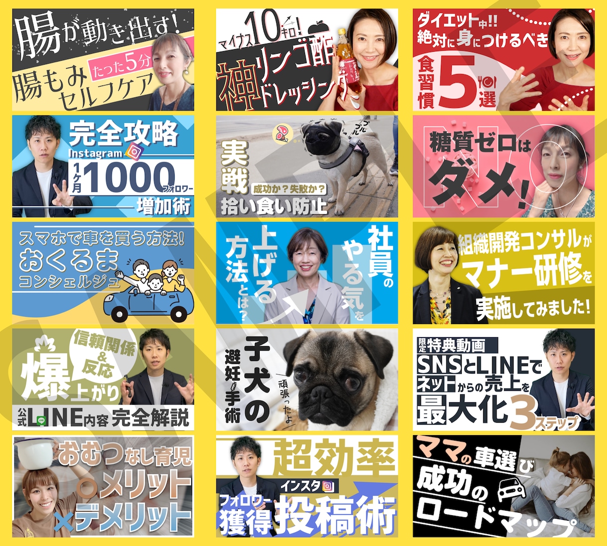 即日納品｜YouTube動画サムネイル画像作れます クリック率の上がるユーチューブのサムネイル画像を作成します イメージ2