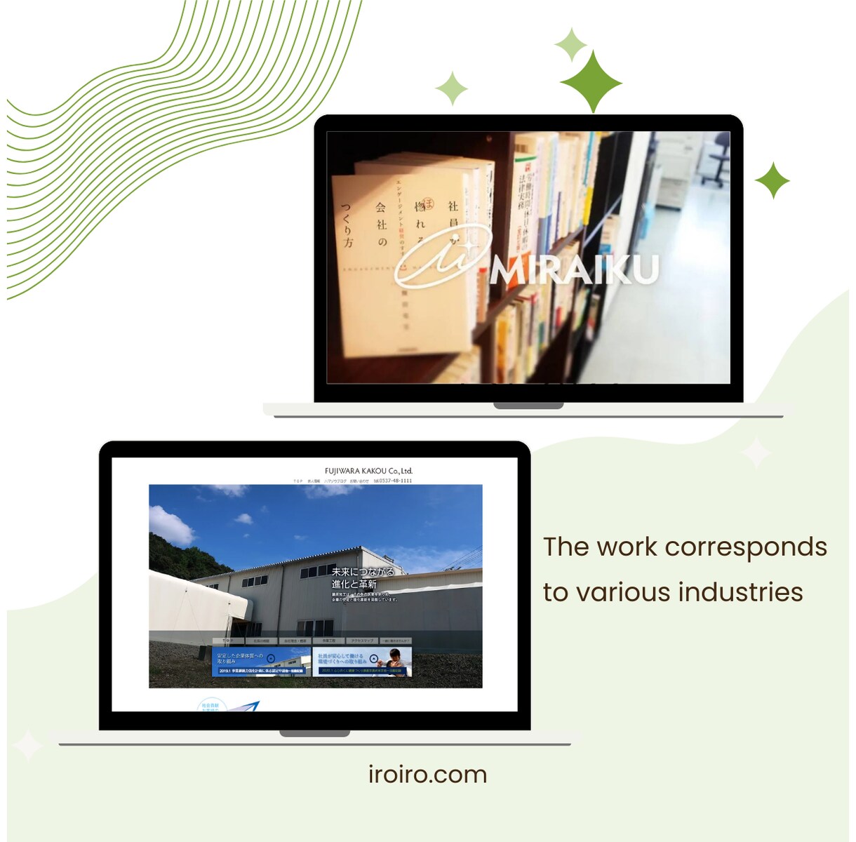 後から簡単編集！WIXで綺麗なサイト作ります 企業様個人事業主様、オリジナルティ溢れるサイト作りませんか？ イメージ7