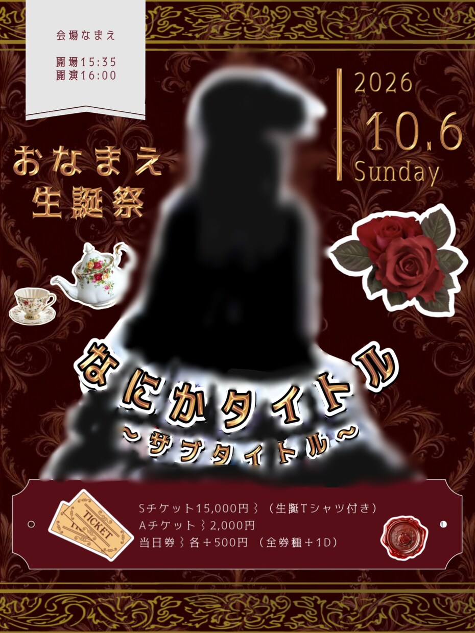 アイドル、コンカフェのかわいいフライヤー制作します アイドル、コンカフェのフライヤーやメニュー表制作 イメージ3