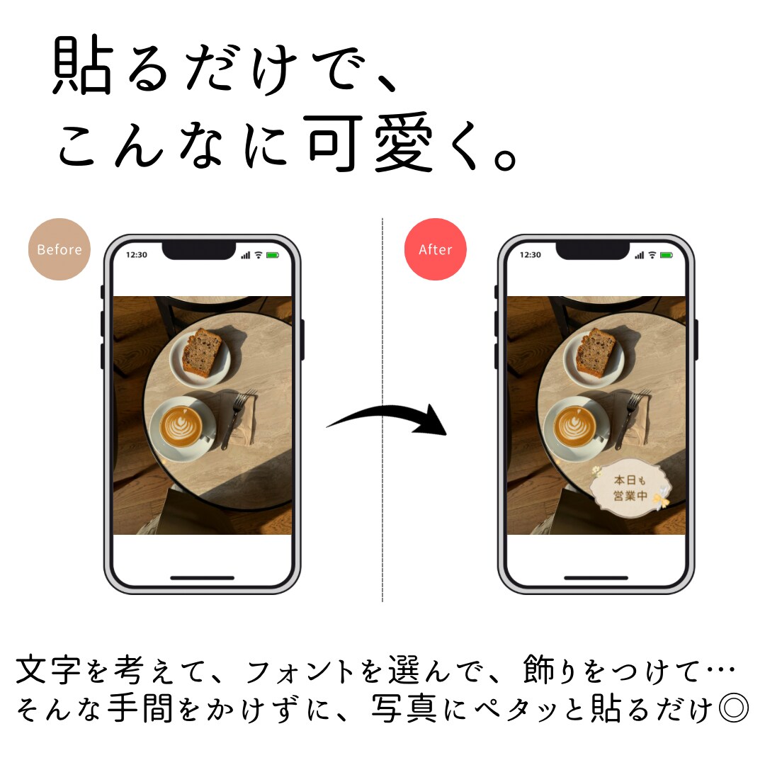 お店専用インスタストーリースタンプ20点作ります 貼るだけ簡単！あなたのお店専用スタンプをお作りします♡ イメージ4