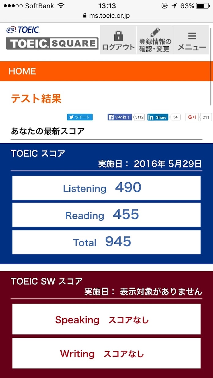 資料/メール/パンフレット/メニュー等翻訳します 留学/ワーキングホリデーに関する相談も承ります。 イメージ2