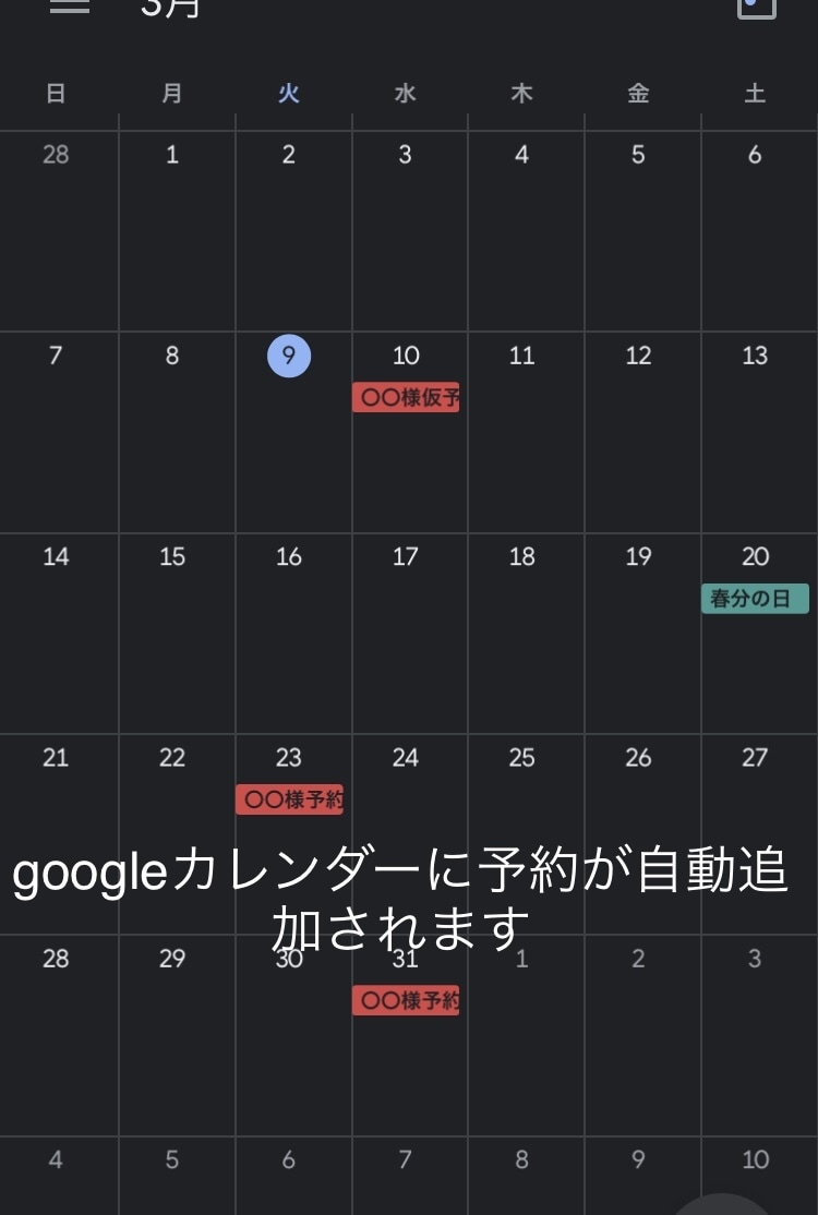 GASを用いたLine BOTの構築を行います 自動返信、自動予約、自動通知等 イメージ1