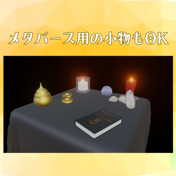 Blenderにて3Dモデリング制作致します 希望者に3Dプリントもプレゼント!! アバター制作もOK!! イメージ9