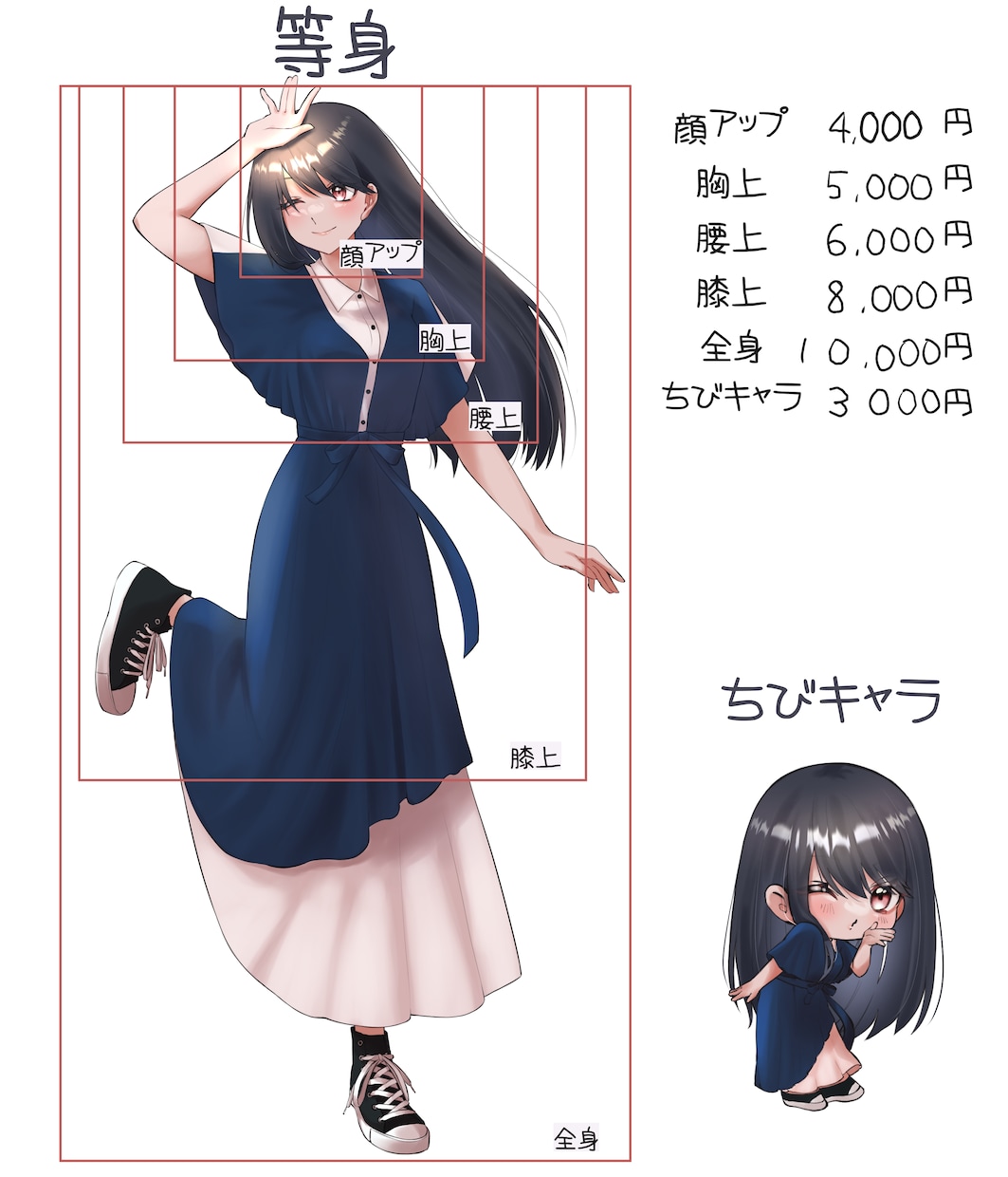 お望みのイラストお書きします アイコンやサムネ、TRPGなどの立ち絵にも！ イメージ2