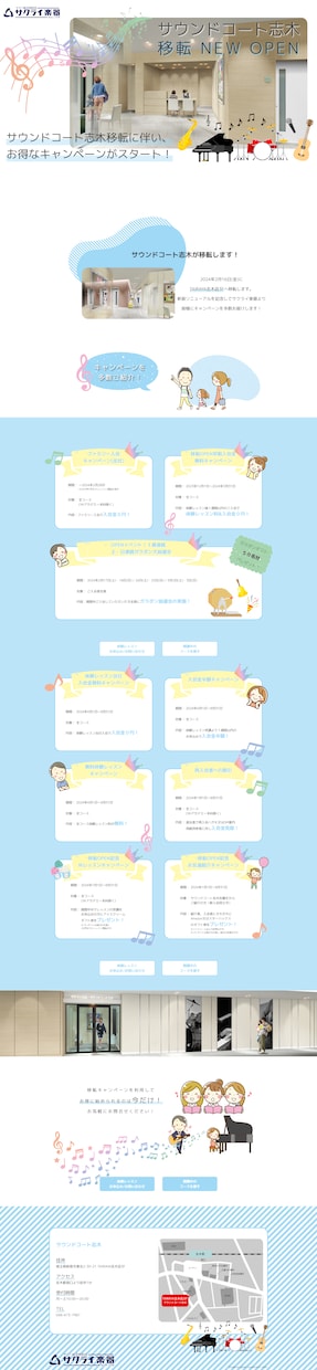 ご希望に寄り添うLPを制作致します ヒアリングから納品まで丁寧にご対応させて頂きます。 イメージ4