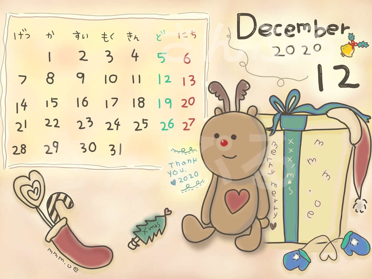企業さま雑誌・webの挿絵、カットイラスト描きます ゆるいタッチで癒されるほんわかな色味のイラストお任せ下さい イメージ1
