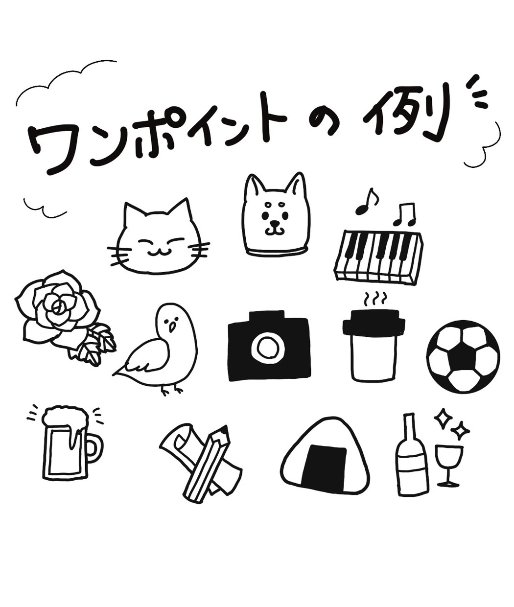 最短即日！シンプルな似顔絵ます 個性を表すワンポイントアイコン付き！ イメージ3