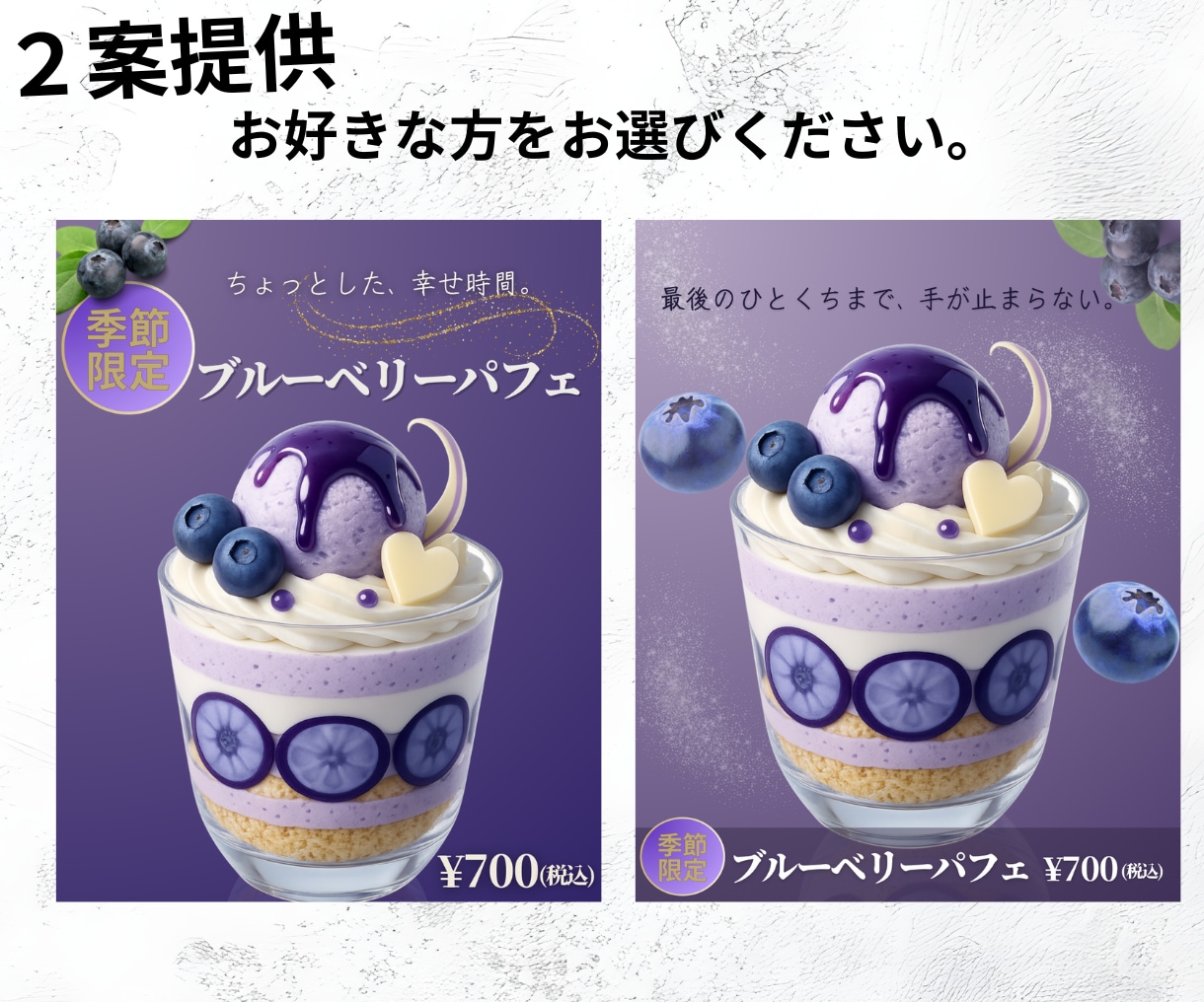 飲食店向け｜一目で伝わるPOPデザインを作成します 写真と価格を整理して、注文につながるPOPに仕上げます。 イメージ6