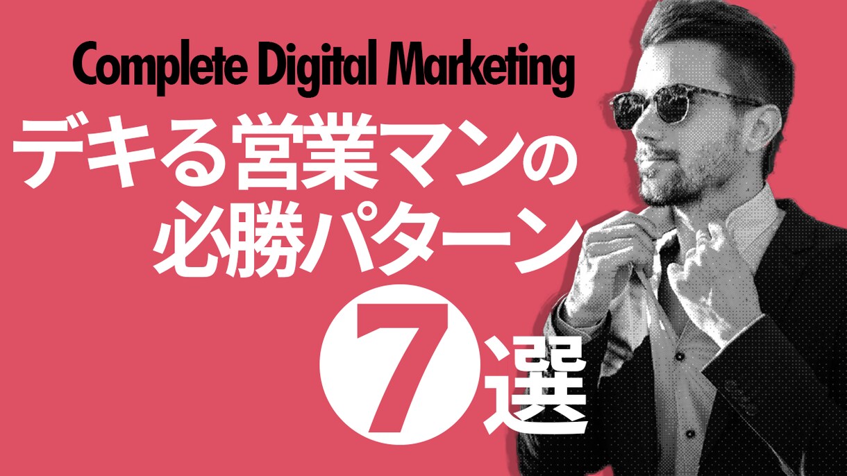 マーケ、SEO対策、動画編集をまとめて承ります せっかく動画編集してもらったのに成果が出なくてお悩みですか？ イメージ3