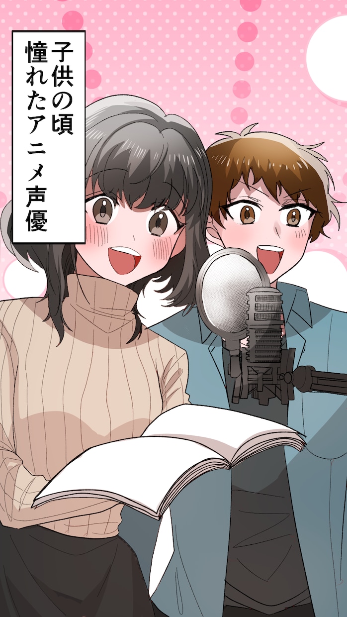 商用利用可！広告漫画、4コマ漫画等描きます 何回でも修正可！ビジネスの場で使える他貴方だけの漫画はいかが イメージ1