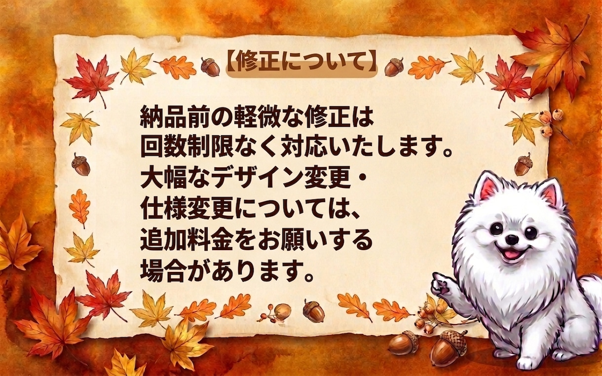 限定価格！集客に強い高品質LPを制作します 基本SEOからアニメーションまでが基本料金で圧倒的なコスパ イメージ5