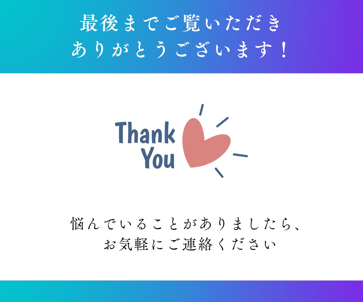CanvaLPテンプレート販売（サロン用）します モバイルファーストLPで追加セクション・ボタン・解説動画付き イメージ10