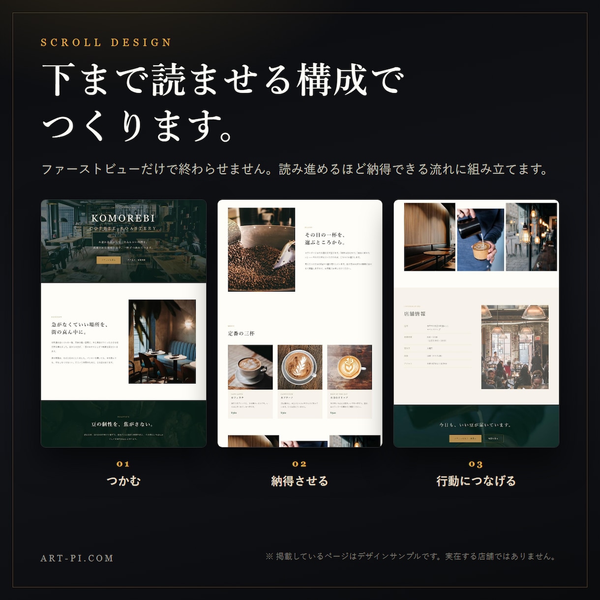 思い描いた理想のLPを制作します HTML・CSSで見やすい1ページを丁寧に制作 イメージ2
