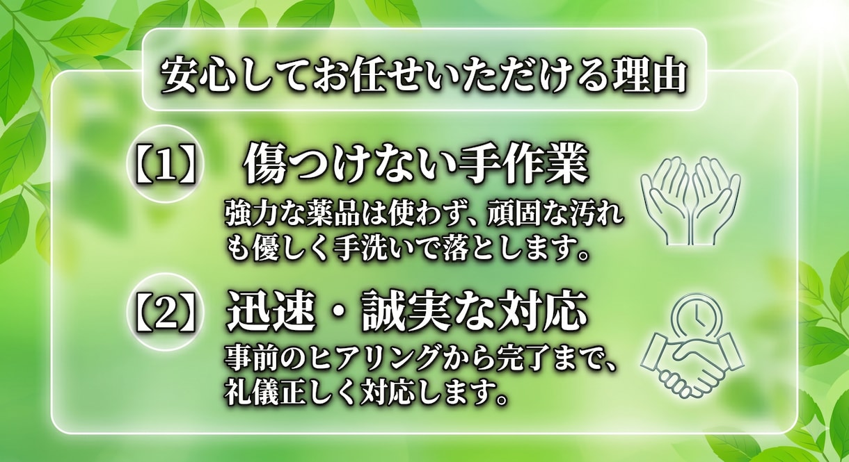 お墓の清掃・お参り代行！心を込めて管理いたします 【定期管理もOK】遠方・ご多忙な方に代わり丁寧にお手入れ イメージ5