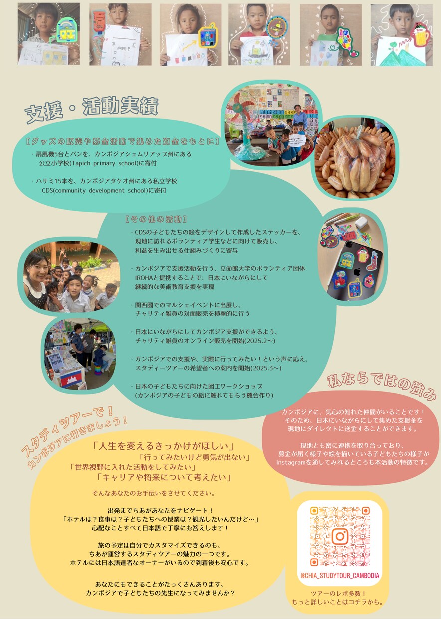 かわいいフライヤーつくります きちんと感と抜け感が両立したデザイン！ イメージ3