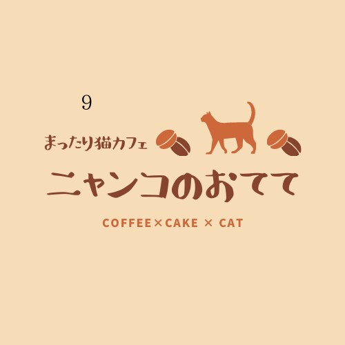 愛着を持てるオリジナルロゴをデザインします シンプルでお洒落なロゴを、格安・最速でお届けします。 イメージ7