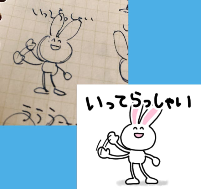 手描きイラストをデジタルデータ化します 手描きイラストをLINEスタンプやLINE絵文字にしたい方 イメージ1