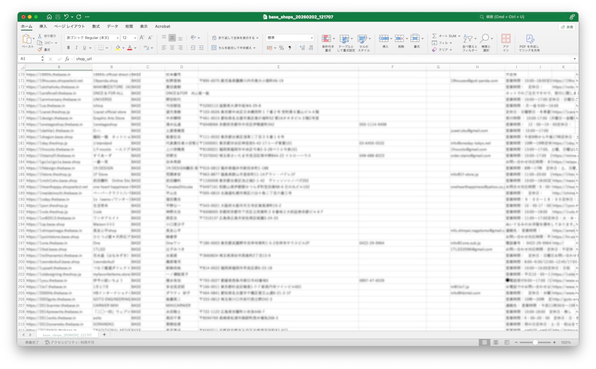 営業リスト BASE出店舗リストを即納いたします 34,207件｜EC事業者向け営業データ 電話・一部メール イメージ4