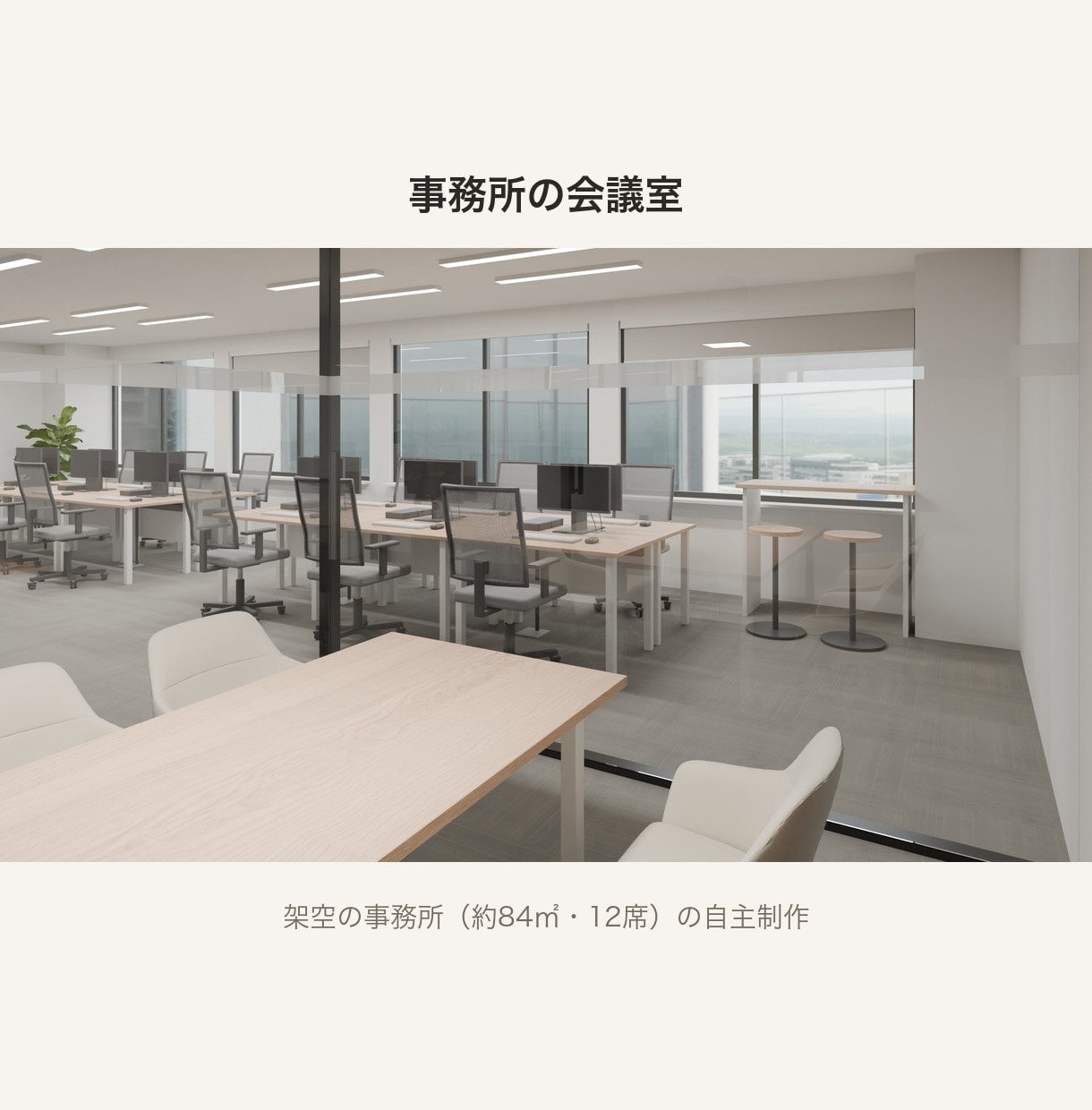 オフィス・医院の内観パースを4Kで制作します 平面図から完成イメージを｜確認2回・平面図つき イメージ3