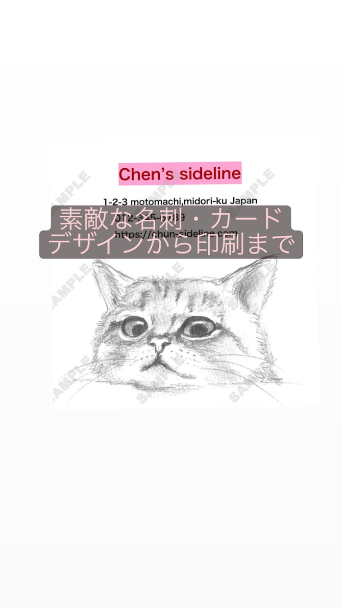 オシャレな店舗/個人名刺、ポイントカード作ります デザイン豊富に可愛いからカッコいいまであなたの要望叶えます！ イメージ1