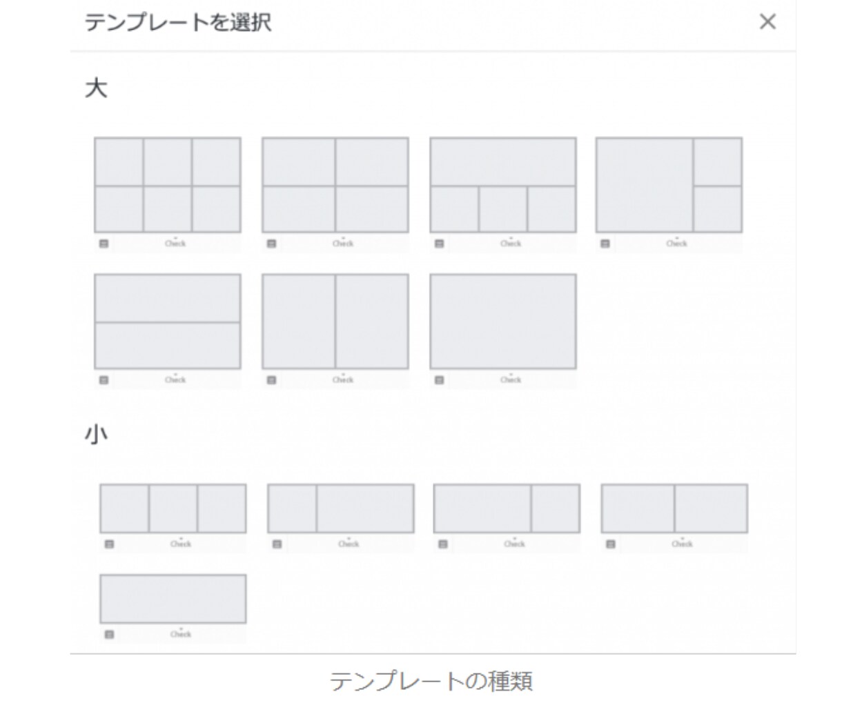 Canvaでラインリッチメニュー作ります 女性向けのシンプルなラインリッチメニューを作ります。 イメージ7