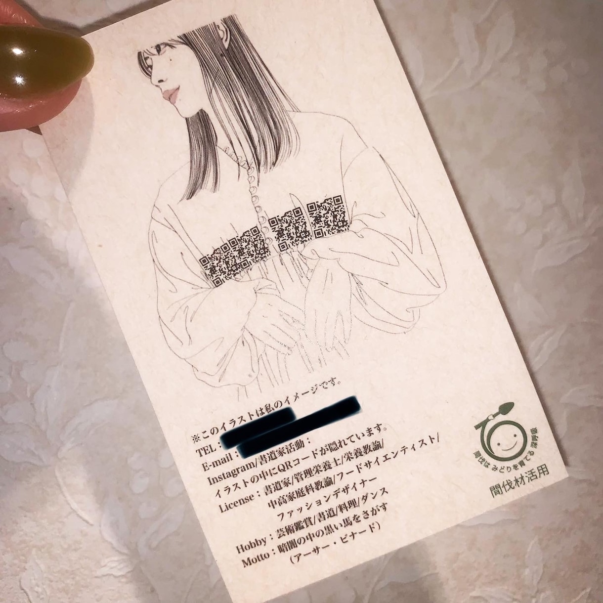 世界に1つだけの特別な名刺をお作りします 書道家が世界に1つだけの大切な名刺作りのお手伝いをします! イメージ2