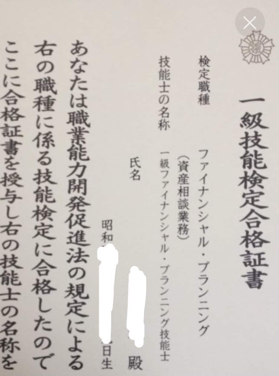職場の人間関係・今後の働き方・愚痴他ご相談承ります お金に関する悩み・転職・職場の悩みなどお伺い致します イメージ6