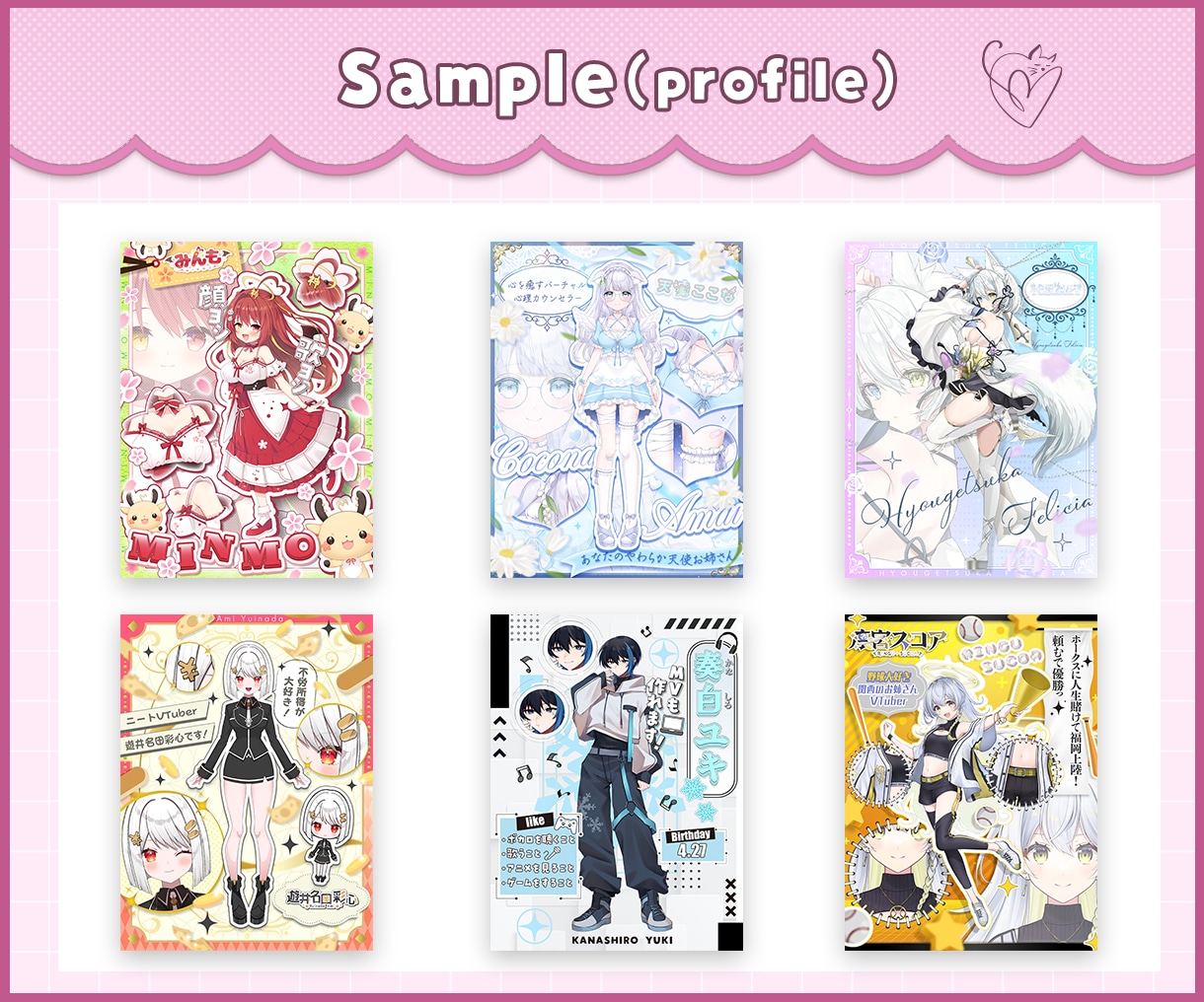 VTuber向け！印象的なサムネイル制作します 周年、生誕、お披露目も◎世界観に合わせてデザインします！ イメージ7