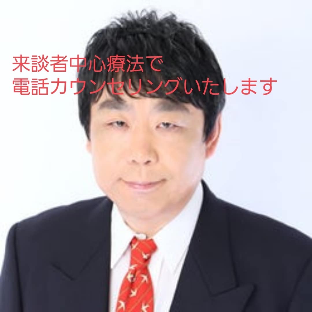 メンタル心理カウンセラーがご相談にのります 夜～深夜に寝られない時、悩みやご相談を聞きます イメージ1