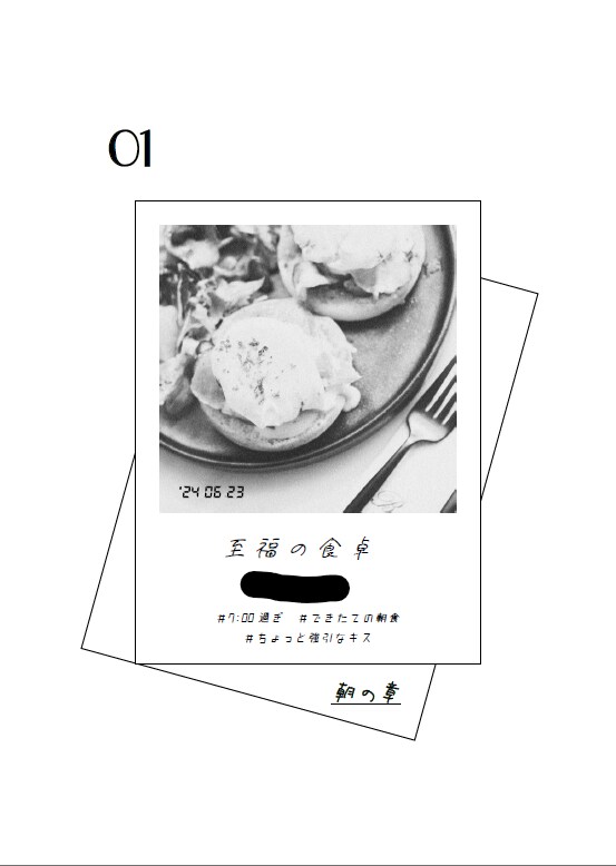 同人小説本の【表紙・本文デザイン】を制作します 作品の雰囲気・モチーフなどから表紙を制作します イメージ7