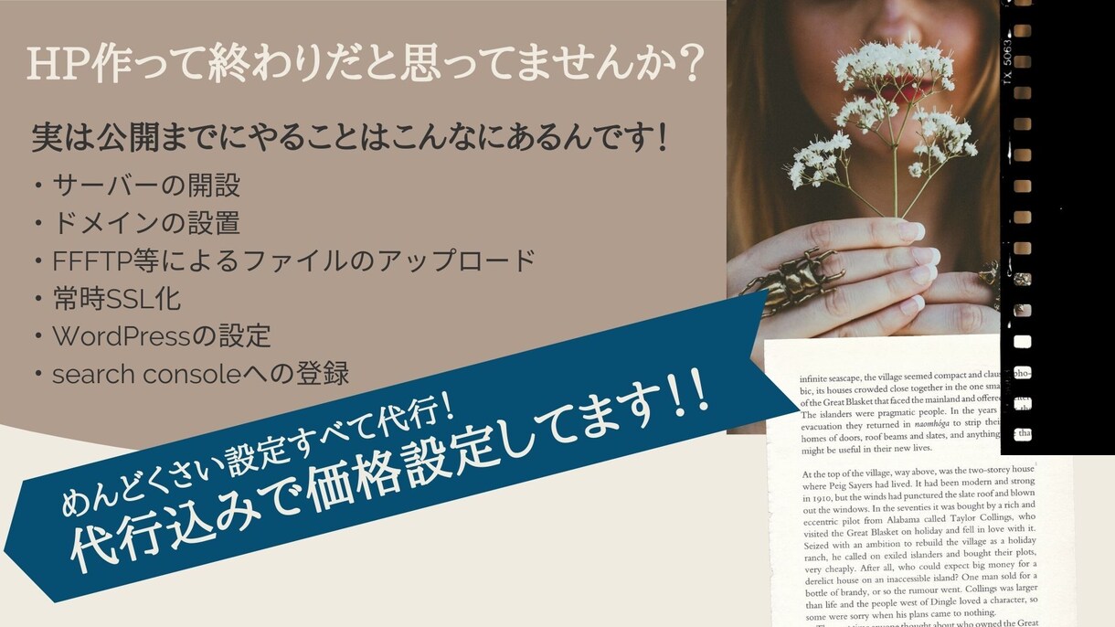今っぽい"スタイリッシュ"なHP制作します 若者をターゲットにするならシンプルでスタイリッシュな質感！！ イメージ2