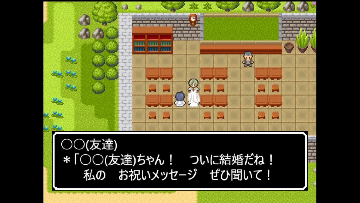 ゲーム風の余興メッセージムービーを作ります 実際に私の友人の式場で流れドラクエ好きの友人が大歓喜！ イメージ6
