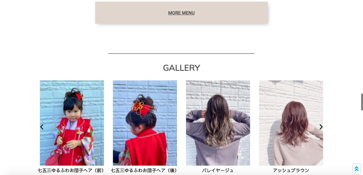 WordPressサイトやホームページを制作します 起業・開業などで安くホームページを作りたい方におすすめ！ イメージ8