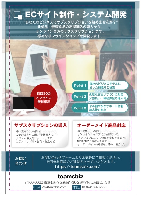 最短2週間！高クオリティのホームページを作成します Wordpress制作/初めてホームページを制作する方も安心 イメージ10