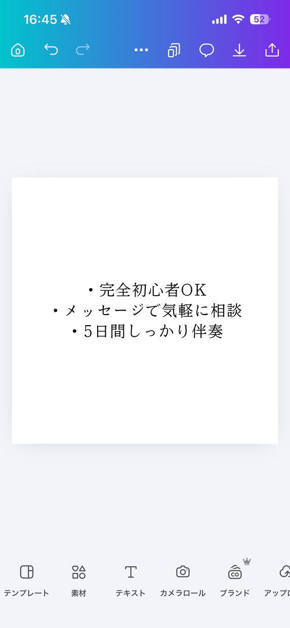 Creema出品ページ完成まで伴走します 現役作家が5日間チャット伴走！Creema開設＆1商品公開 イメージ2