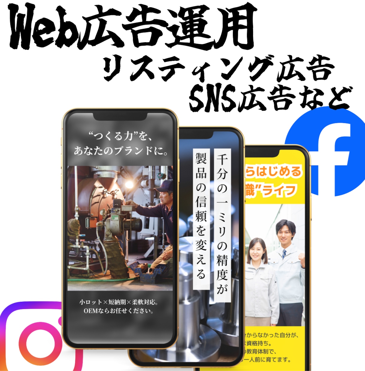 集客までトータル支援！SEOに強いHP制作します 【初心者でも安心】記事作成/広告運用などから最適な集客を実施 イメージ3