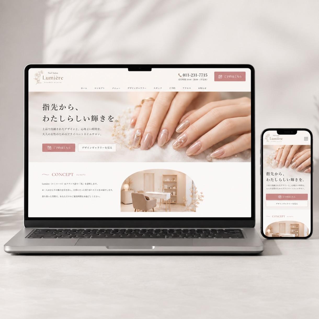 オリジナルデザインで集客に繋がるサイトを作成します 【SEO対策済・スマホ対応・本格的】納品後はご自身で更新可能 イメージ5