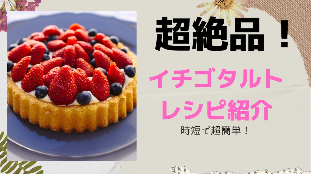 再生数UP!思わず目を引くサムネイル作ります 超お得！複数枚希望で格安お得割引あり！ イメージ5