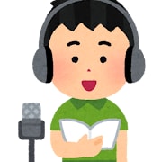声変わり前少年ボイス提供ます 現役声変わり前中学生がなんでもナレーションできます！ イメージ1
