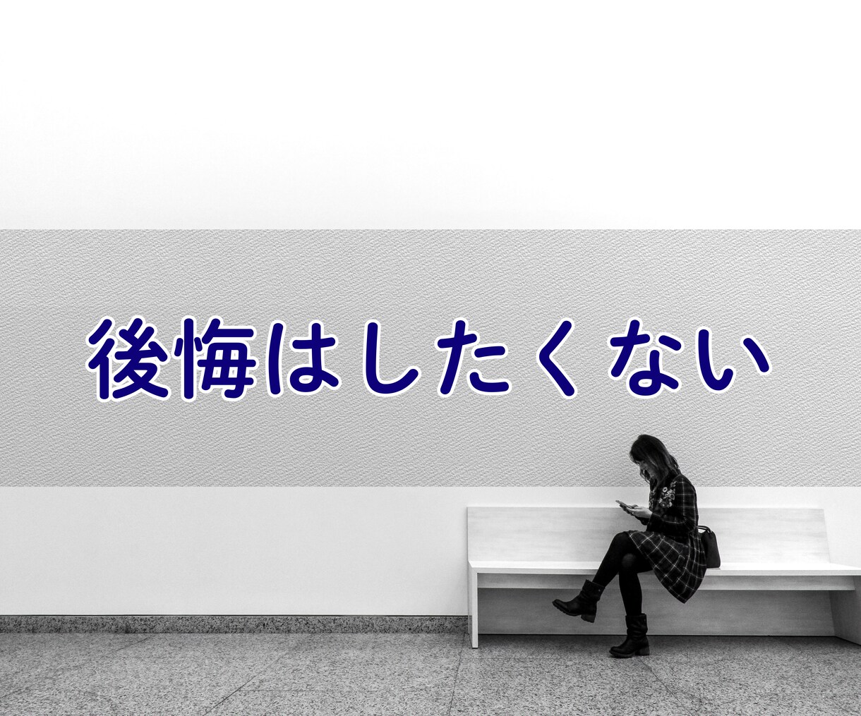 既読無視占い│本音と理由・復縁の可能性を視ます 【24時間以内対応】LINEブロックなど音信不通の真相を鑑定 イメージ3