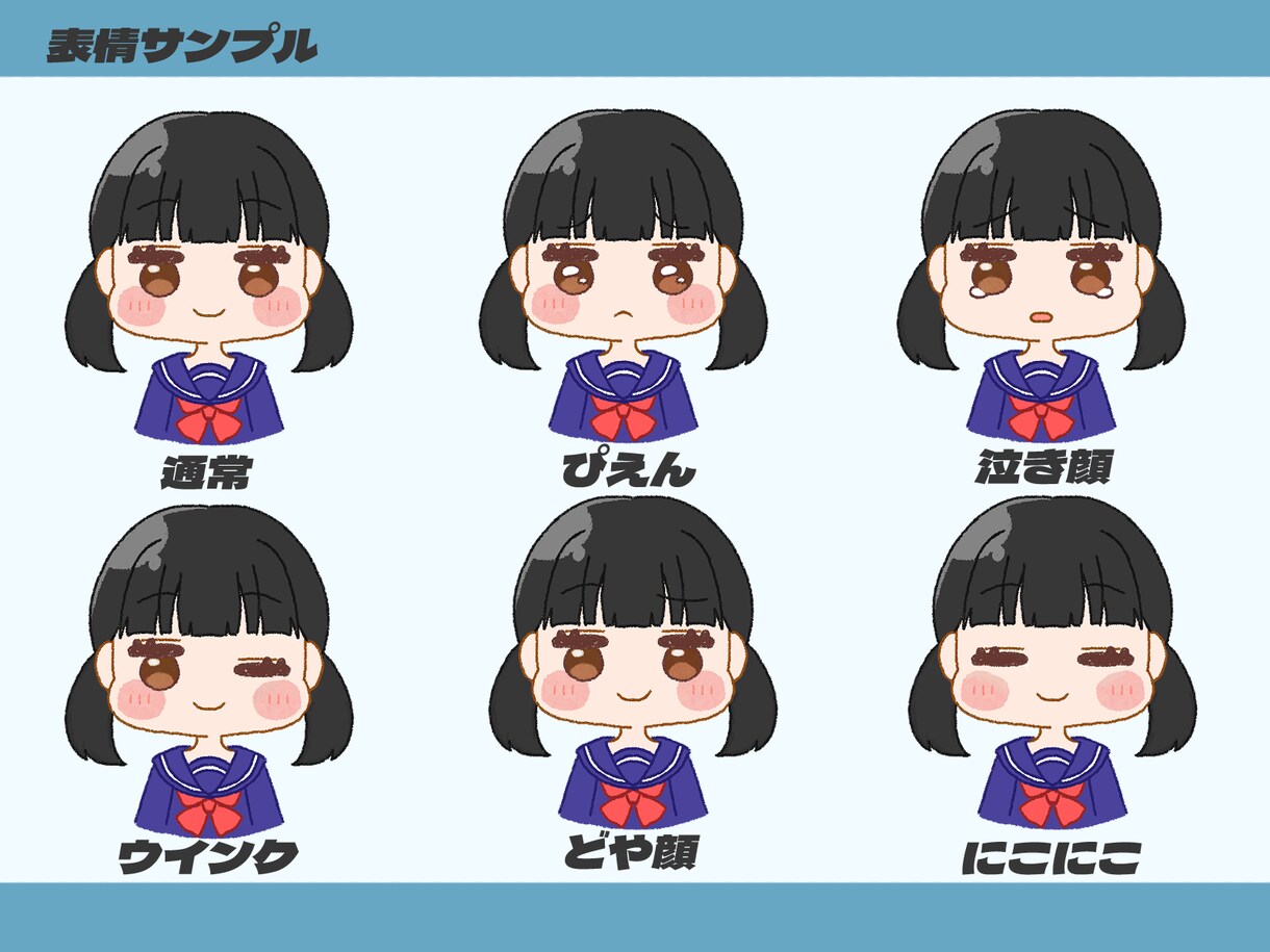 表情差分付きイラストお描きします SNSで利用できる5点セットのイラストです！ イメージ2