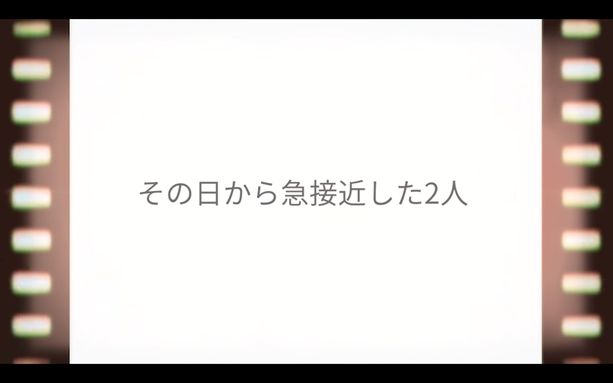 完全オーダーメイドの結婚式ムービー制作します 好みや趣味等聞いてから作ります☆世界に一つだけのムービーを♪ イメージ9
