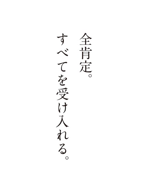 いま話したいこと、ぼくが全部受け止めます 元俳優兼バーテンダー。夜の相談所としても多くの方に愛された。 イメージ1