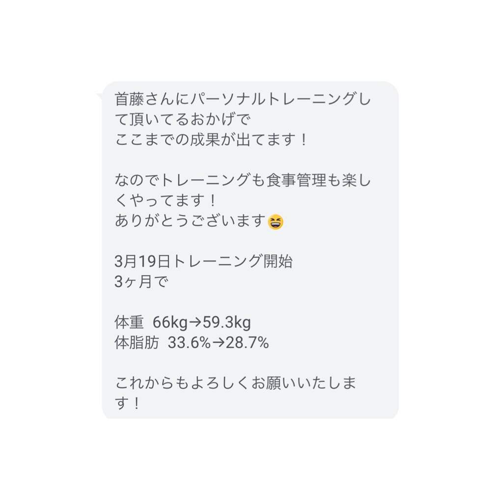 ダイエット・食事管理相談します あなたの体に合わせたダイエット相談＆食事法 イメージ3