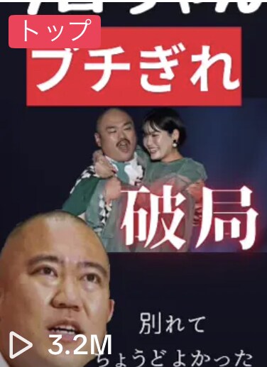 shorts動画やTikTok用動画を編集します shortsやTikTokの動画をお任せください イメージ1