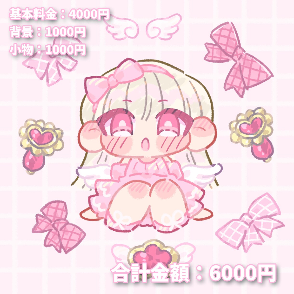 ゆるっとした可愛い系SDを制作します グッズ/Vtuber/アイドル/ソンムル/マスコット イメージ3
