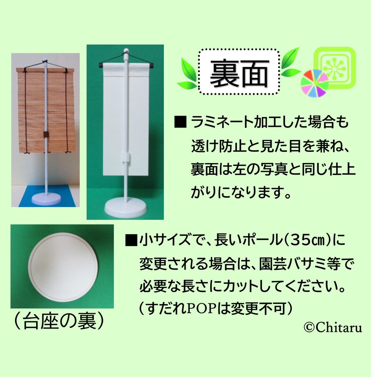 訴求力のある筆文字で手書きPOP看板仕立てます 紐で取付けた魅せるPOPで引き寄せ効果を狙います イメージ7
